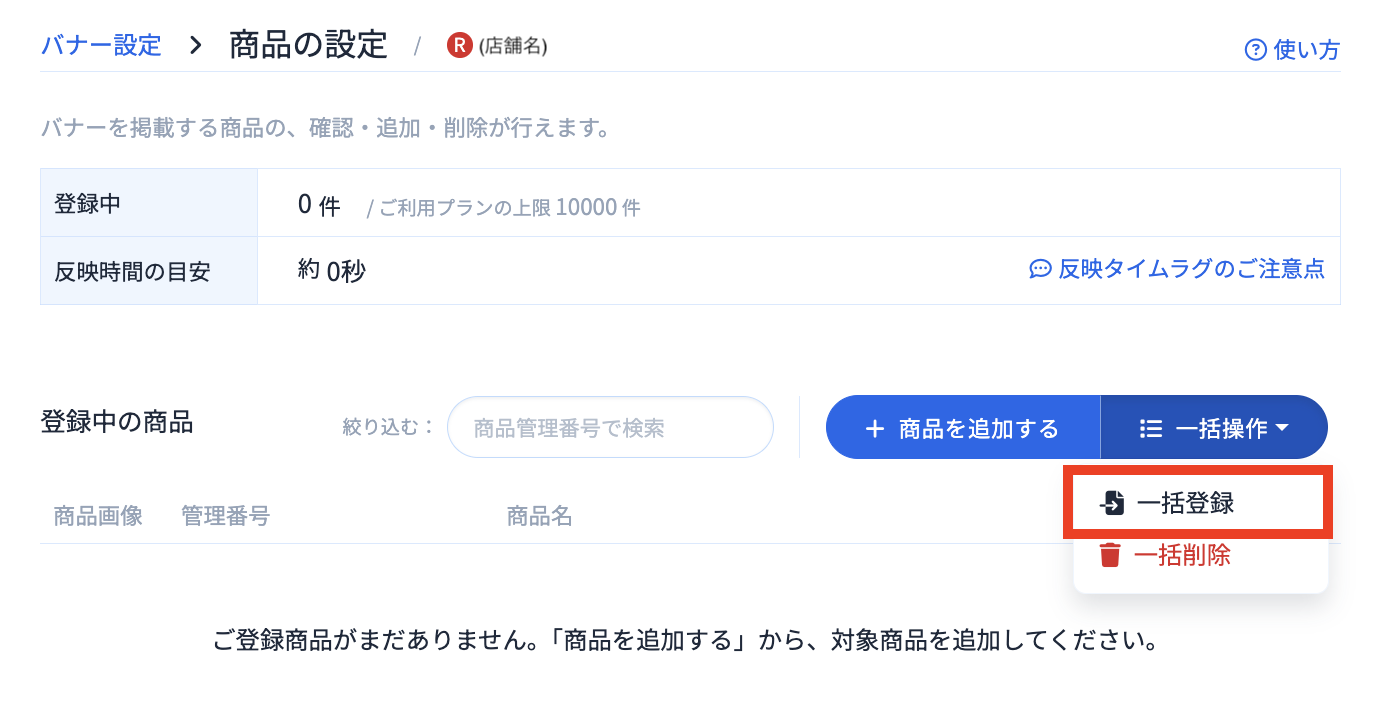 スクリーンショット 2026-02-06 16.08.02.png