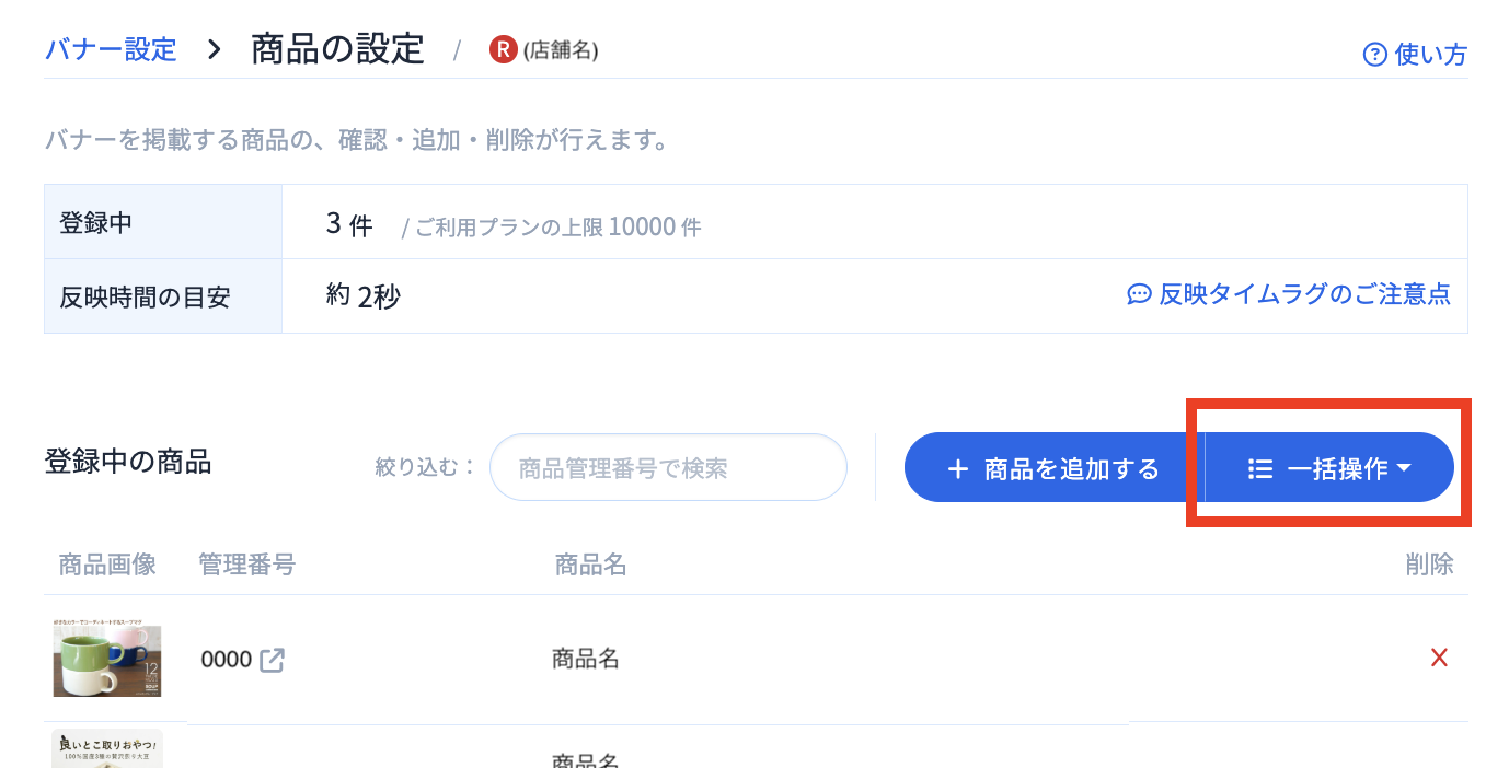 スクリーンショット 2026-02-06 16.30.40.png