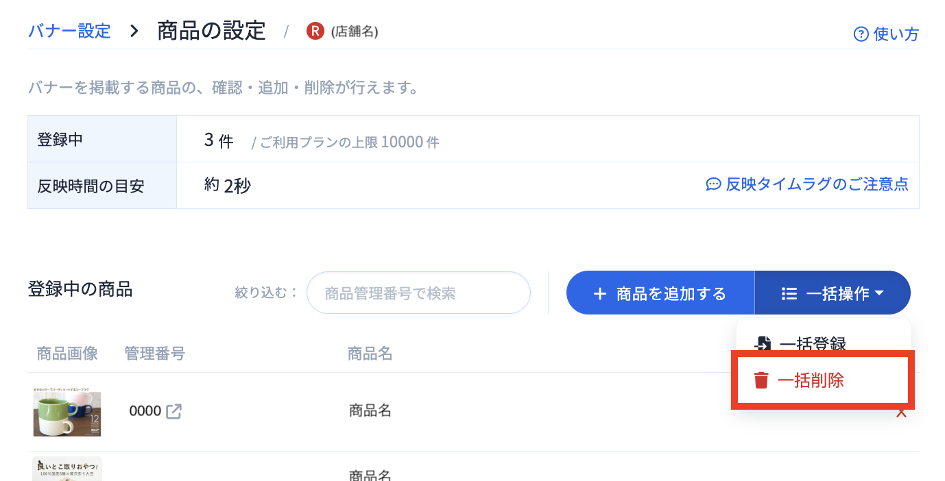 スクリーンショット 2026-02-06 16.24.06.png