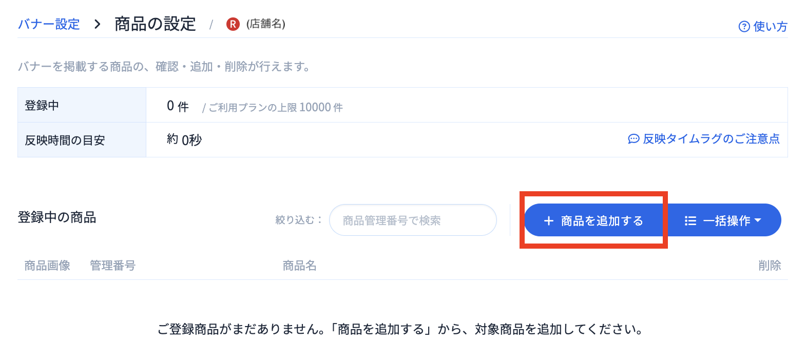 スクリーンショット 2026-02-09 10.22.45.png