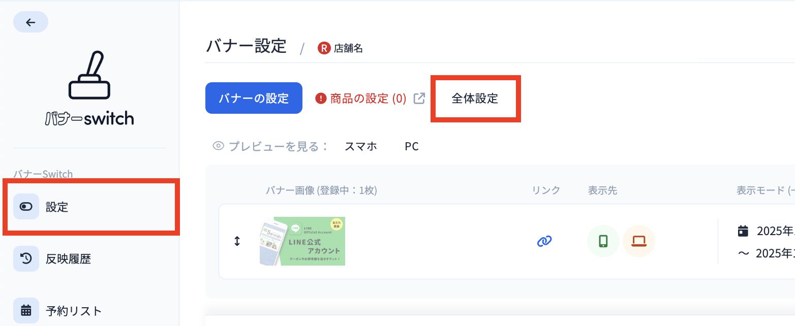 スクリーンショット 2025-12-12 16.31.56.png