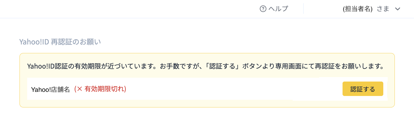 スクリーンショット 2026-03-03 10.16.30のコピー.png