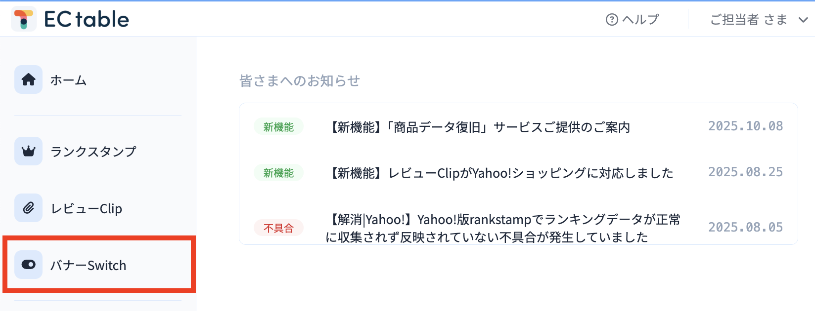 スクリーンショット 2025-11-18 18.47.25.png