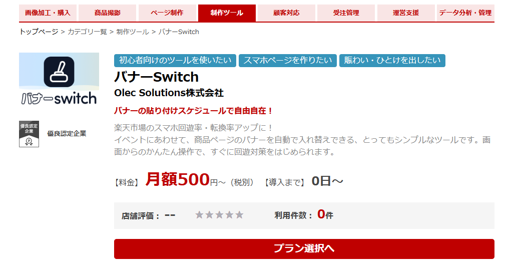 スクリーンショット 2026-03-23 125943.png
