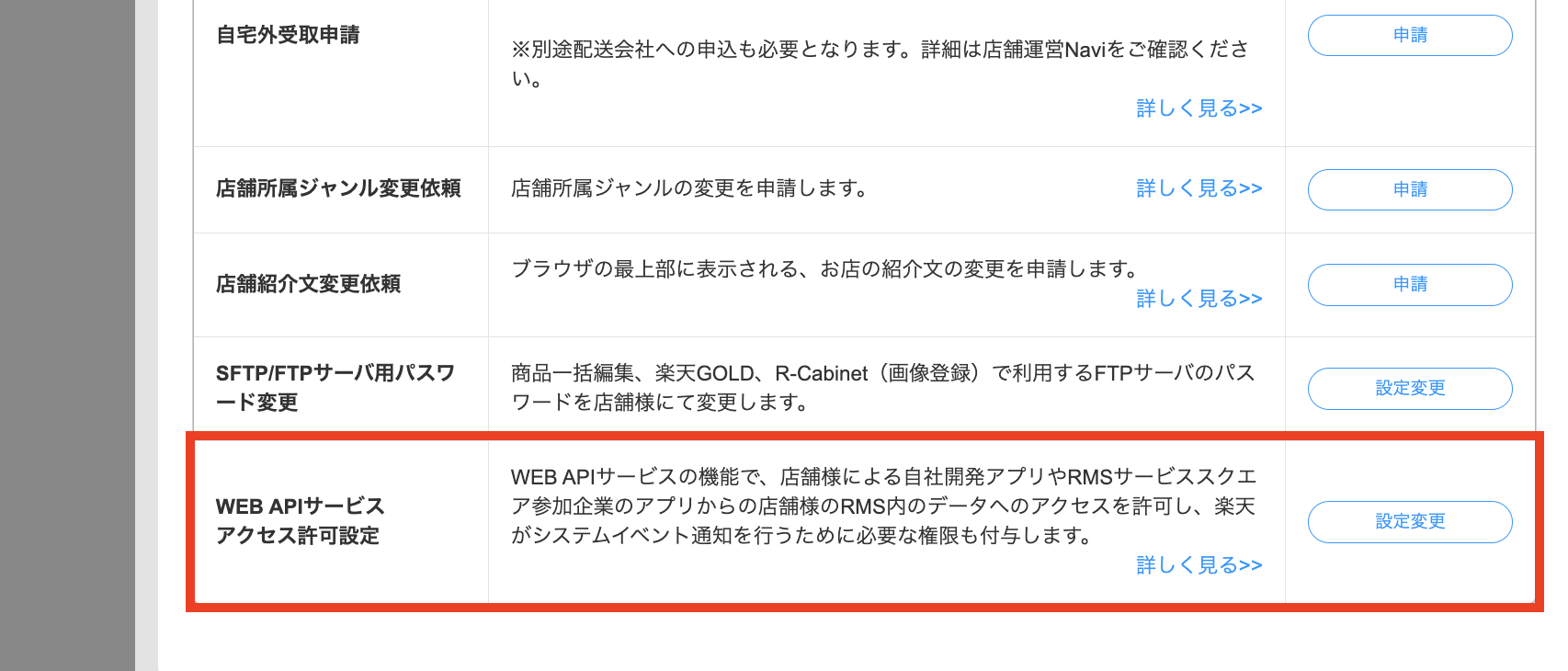 スクリーンショット 2026-05-12 10.56.00.png