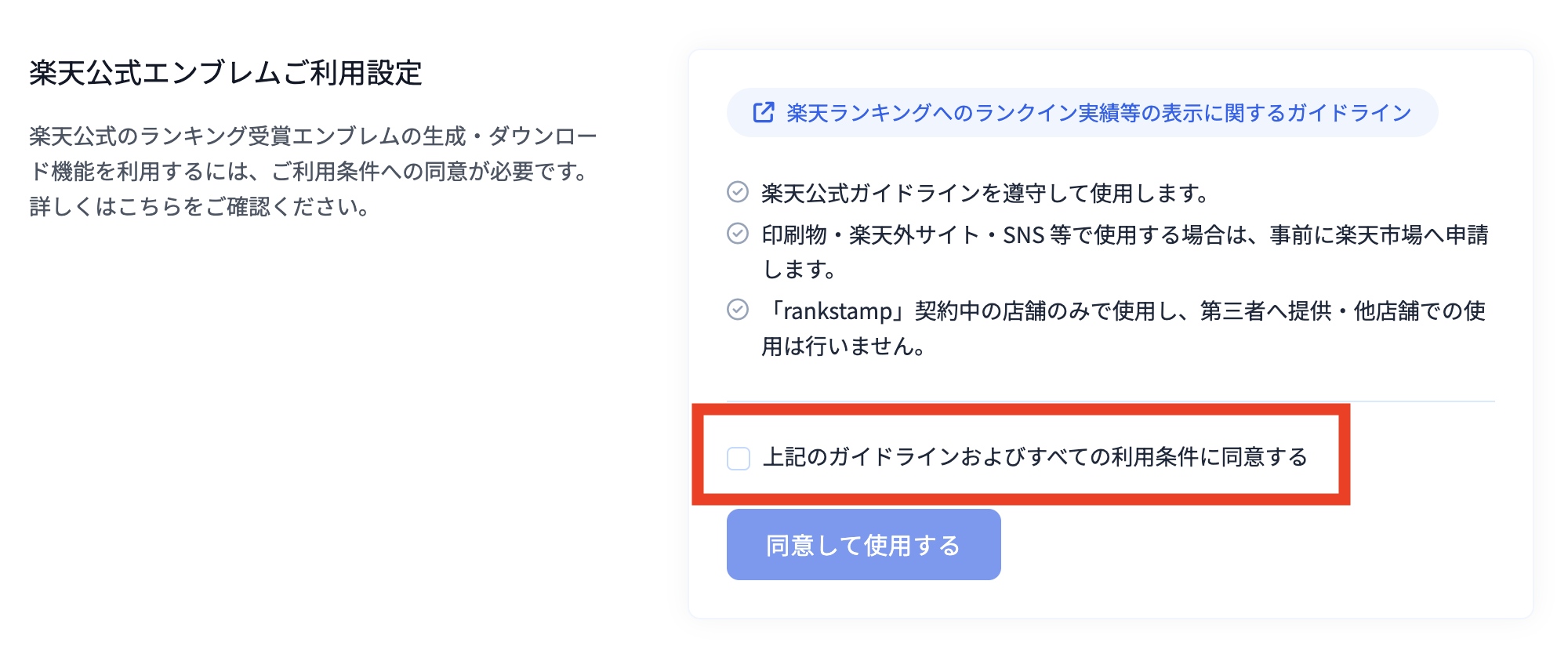 スクリーンショット 2026-05-12 10.11.00.png