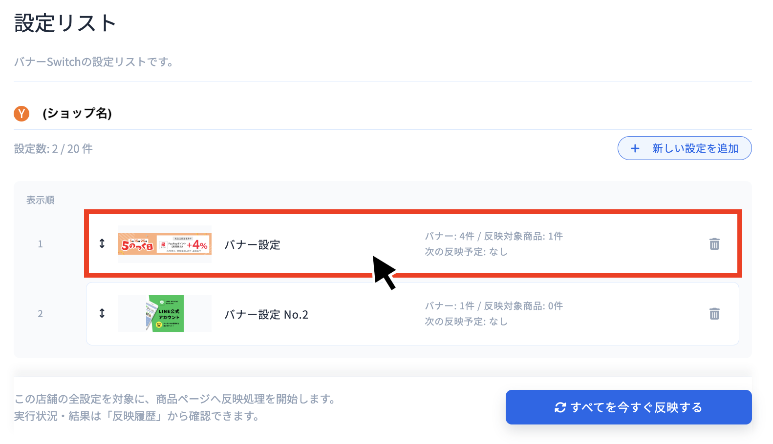 スクリーンショット 2026-05-14 11.08.54のコピー3.png