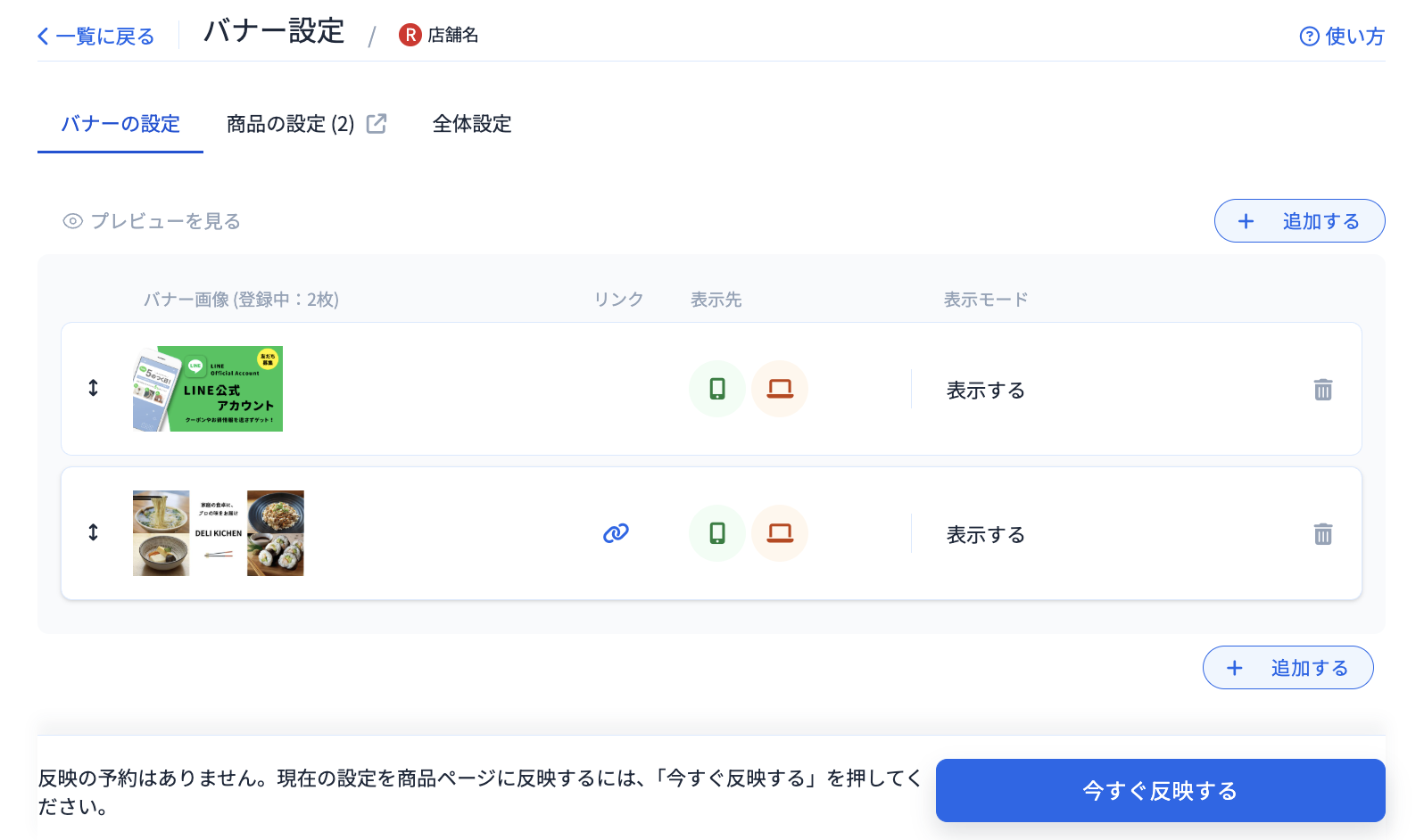 スクリーンショット 2026-05-18 12.24.25.png