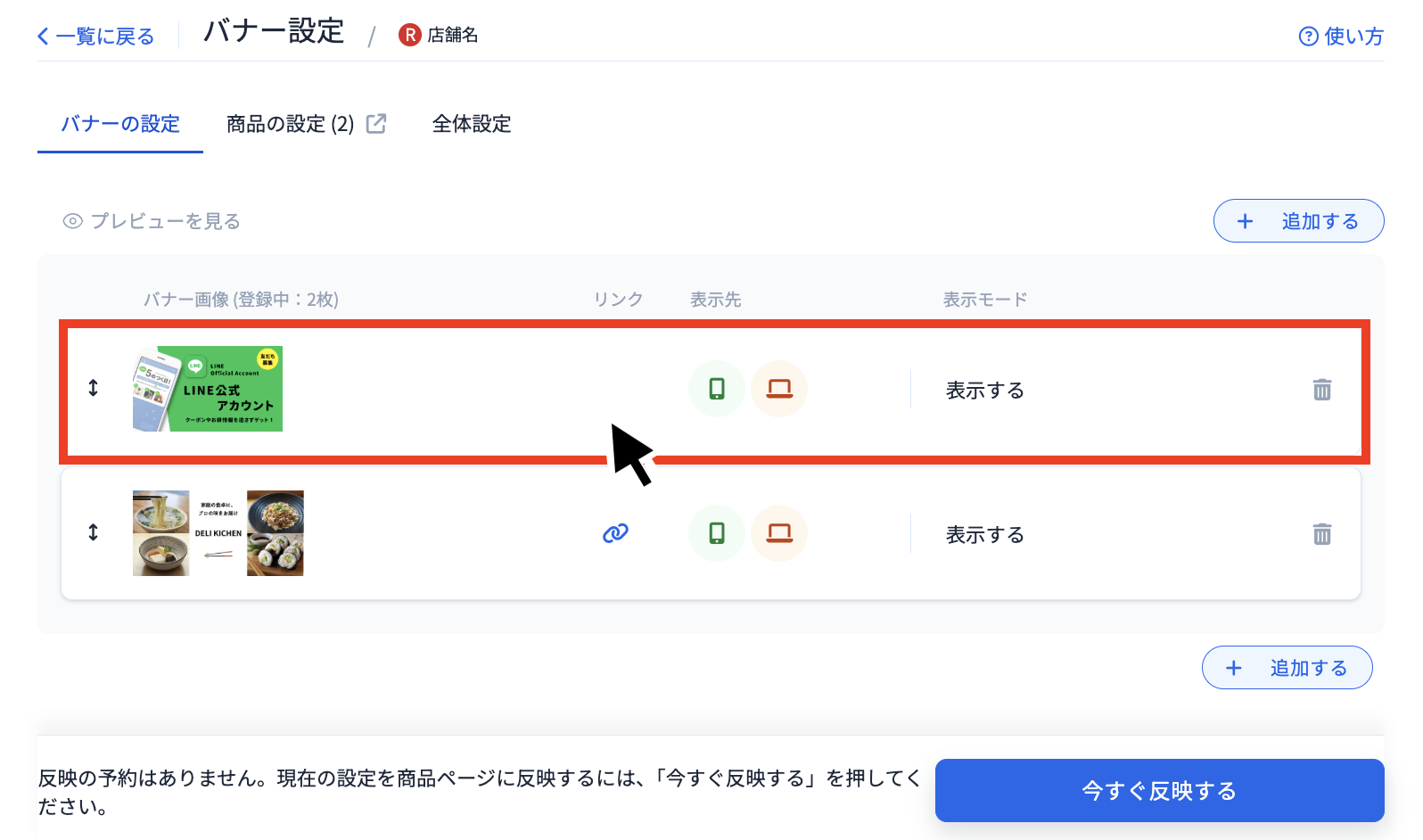 スクリーンショット 2026-05-18 12.24.25のコピー2.png