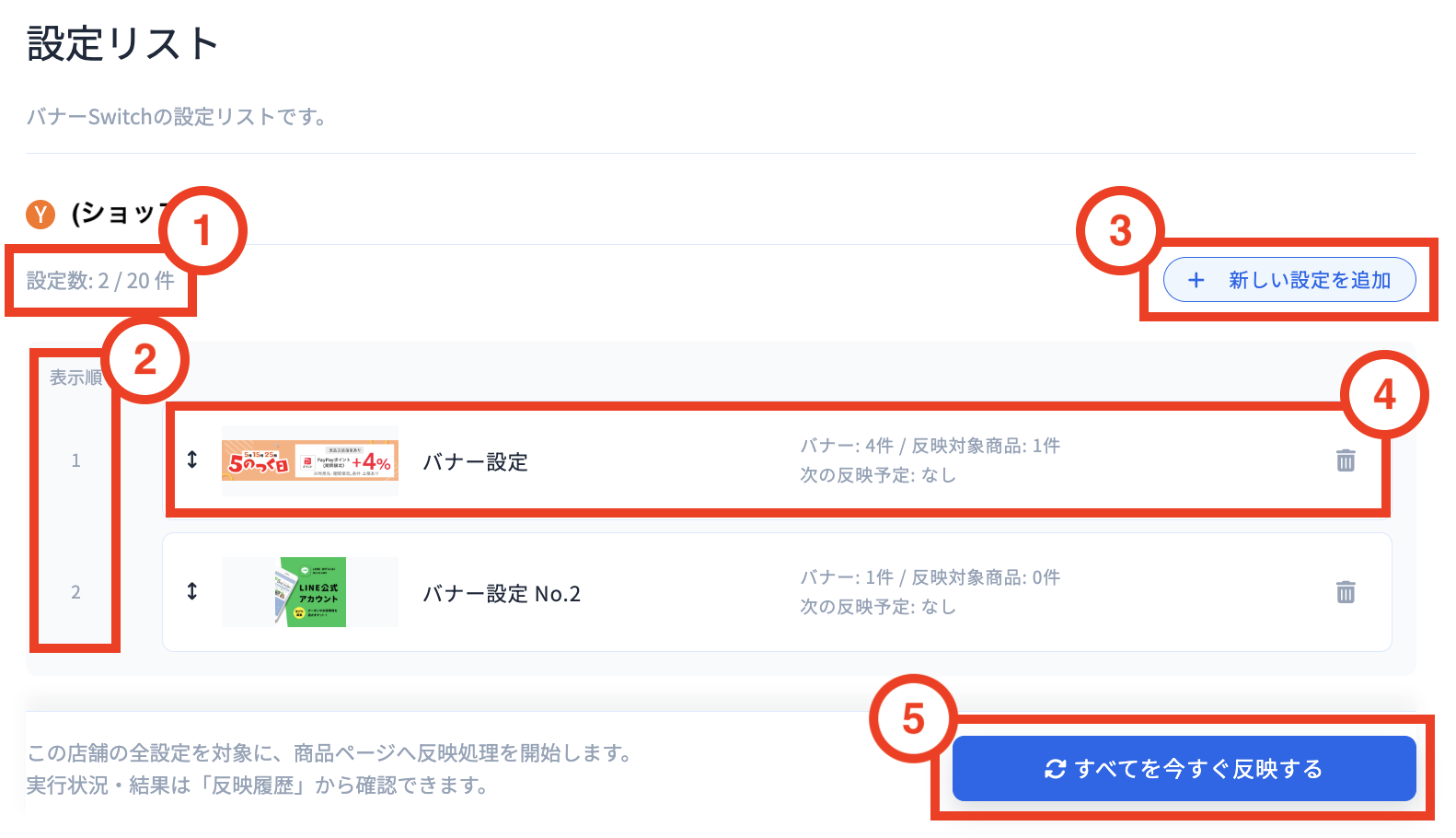 スクリーンショット 2026-05-14 11.08.54のコピー2.png