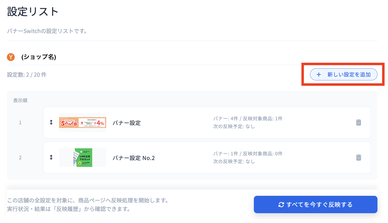 スクリーンショット 2026-05-14 11.08.54のコピー4.png