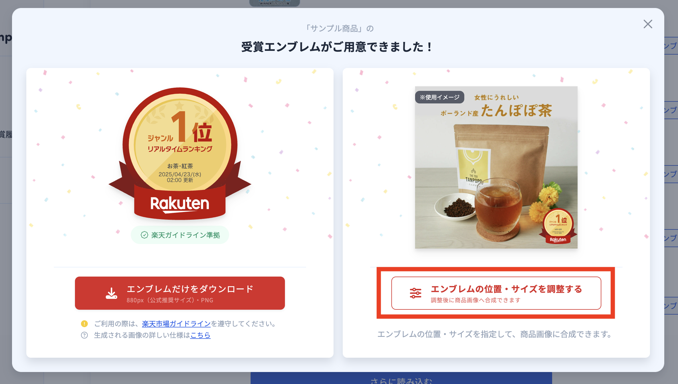 スクリーンショット 2026-05-25 9.27.35.png