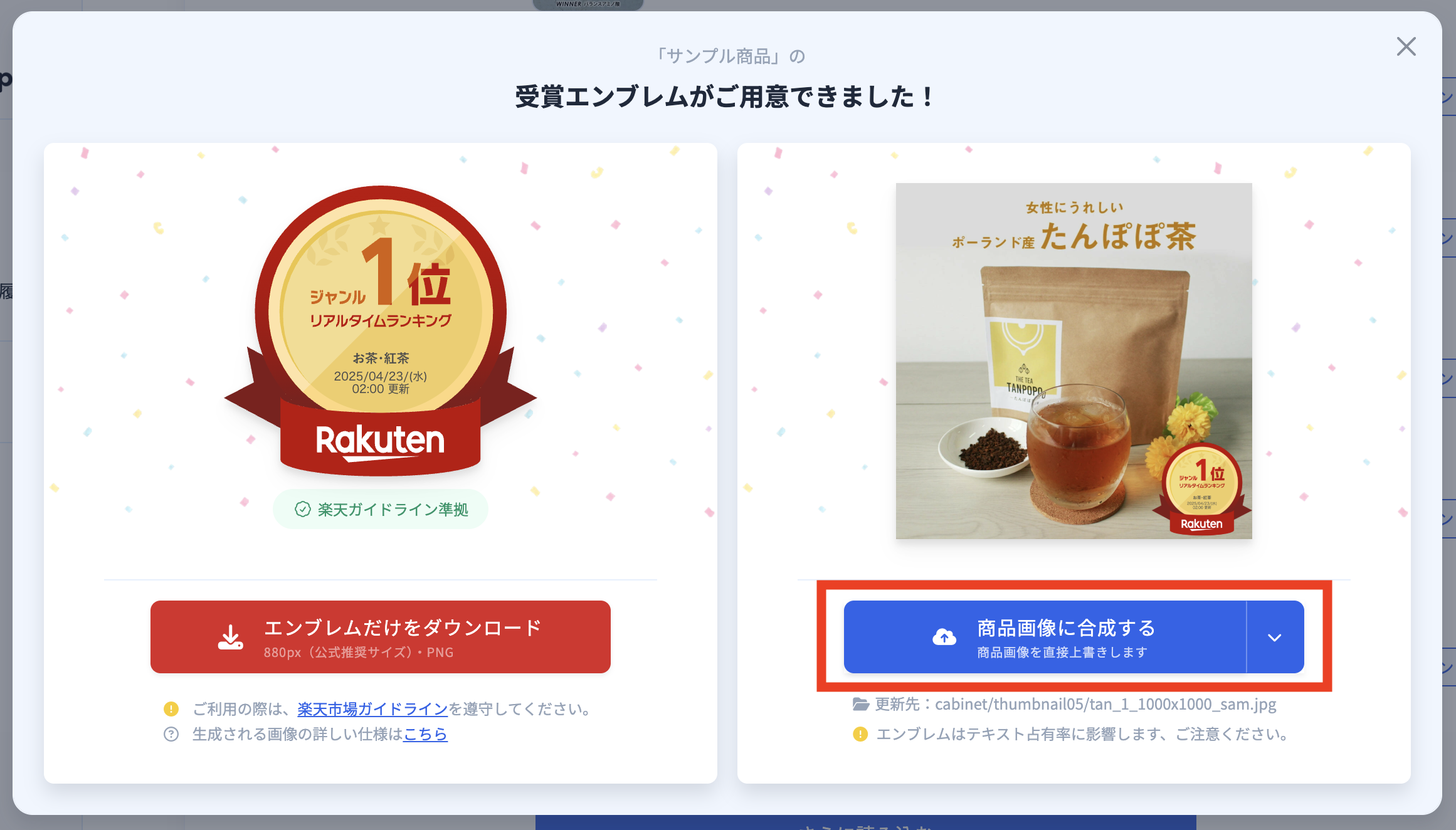 スクリーンショット 2026-05-25 9.25.38.png