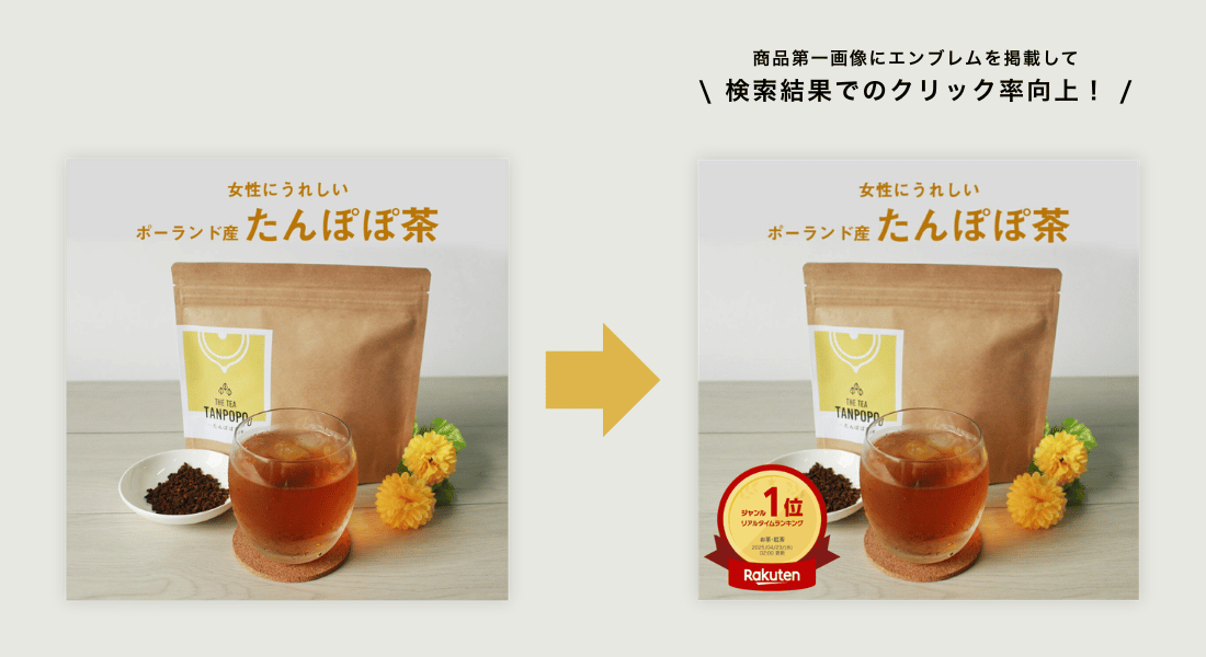 イメージ図.png