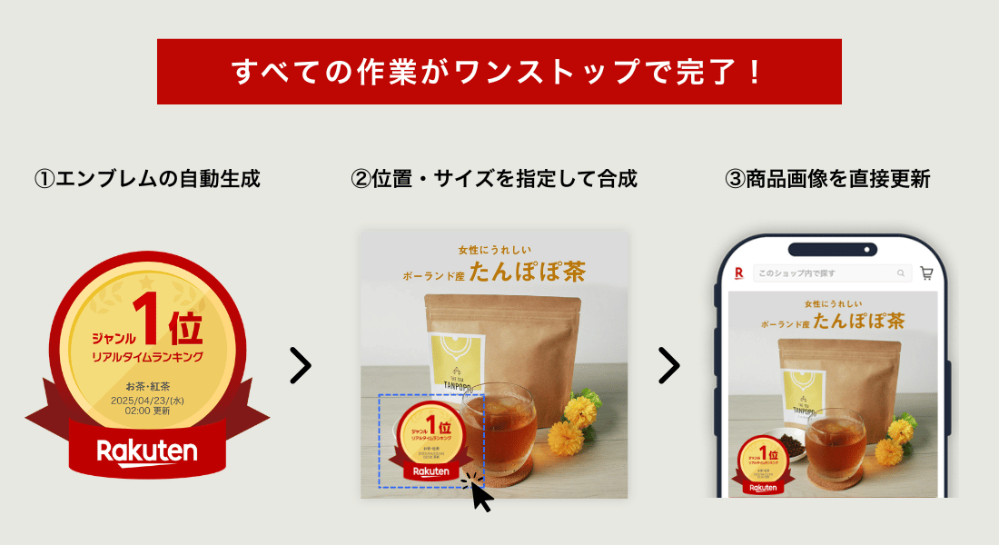 作業イメージ.png