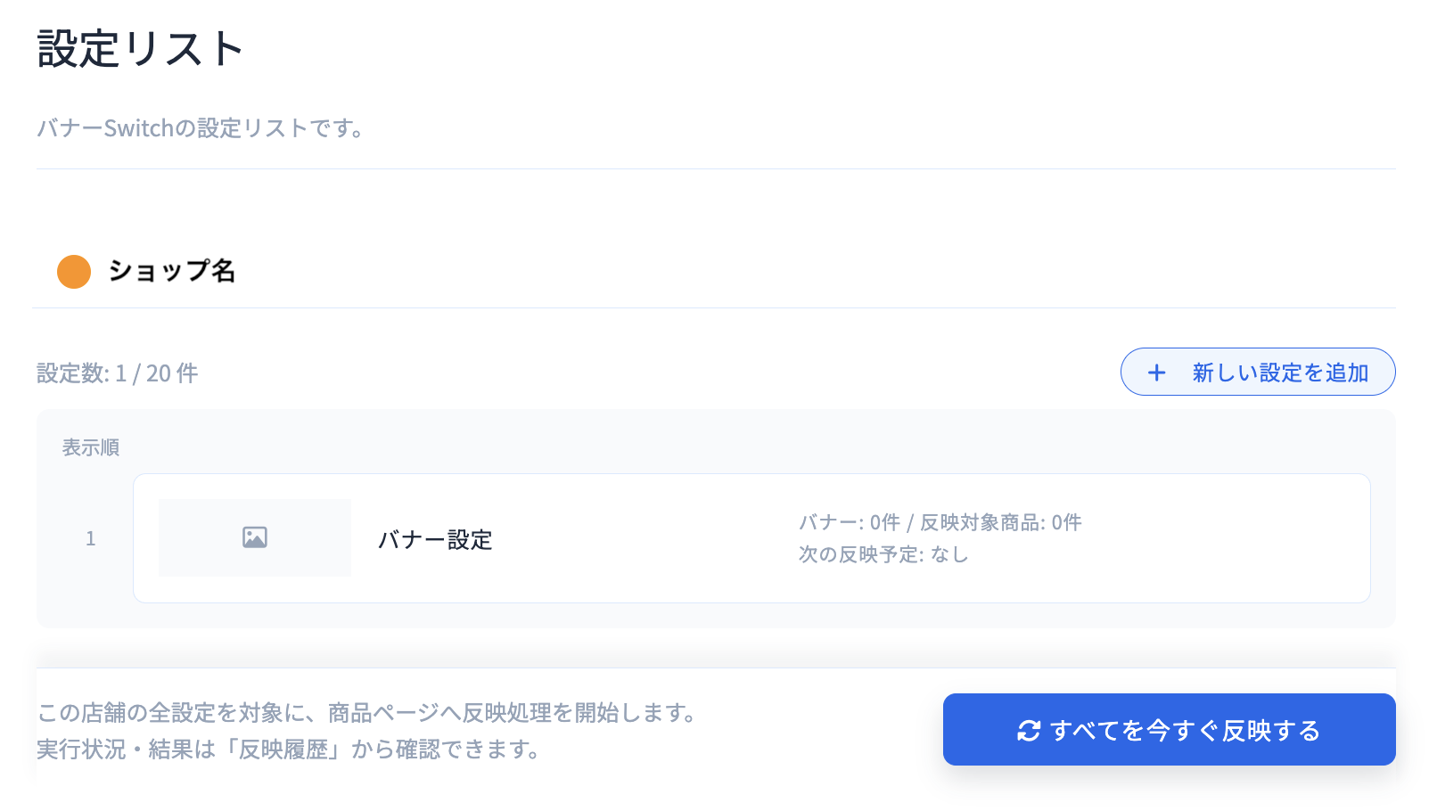 スクリーンショット 2026-05-14 10.42.16のコピー2.png