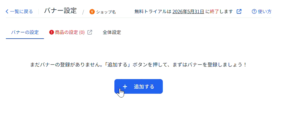 レコーディング 2026-05-21 192453.gif