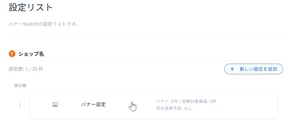 レコーディング 2026-05-21 191857.gif