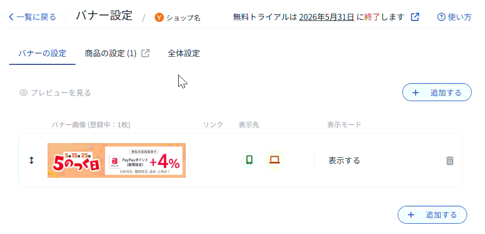 レコーディング 2026-05-21 194140.gif