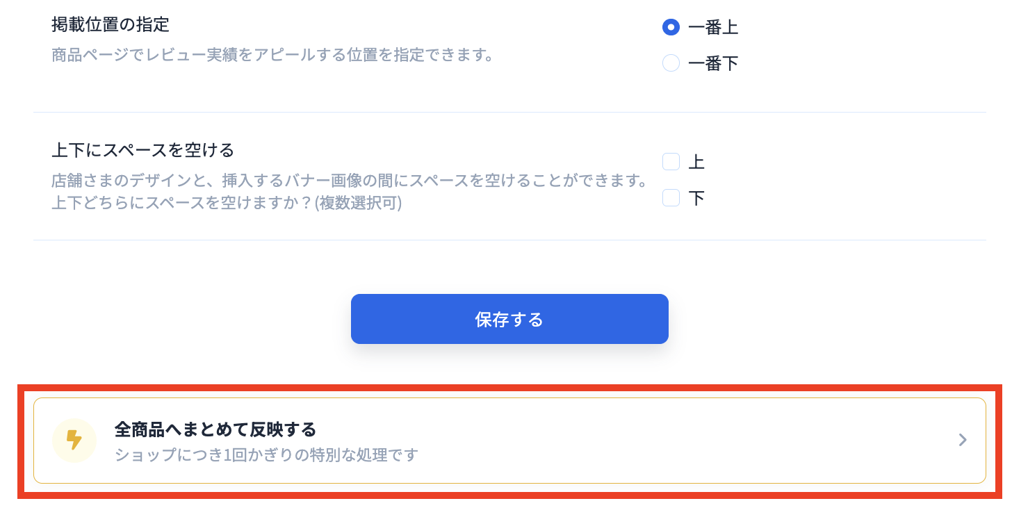 スクリーンショット 2026-06-19 17.53.09.png