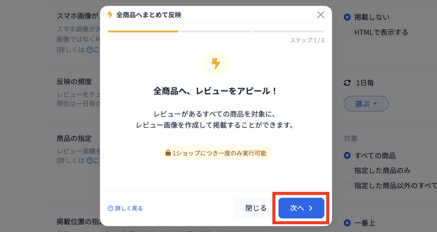 スクリーンショット 2026-06-19 18.09.07.png