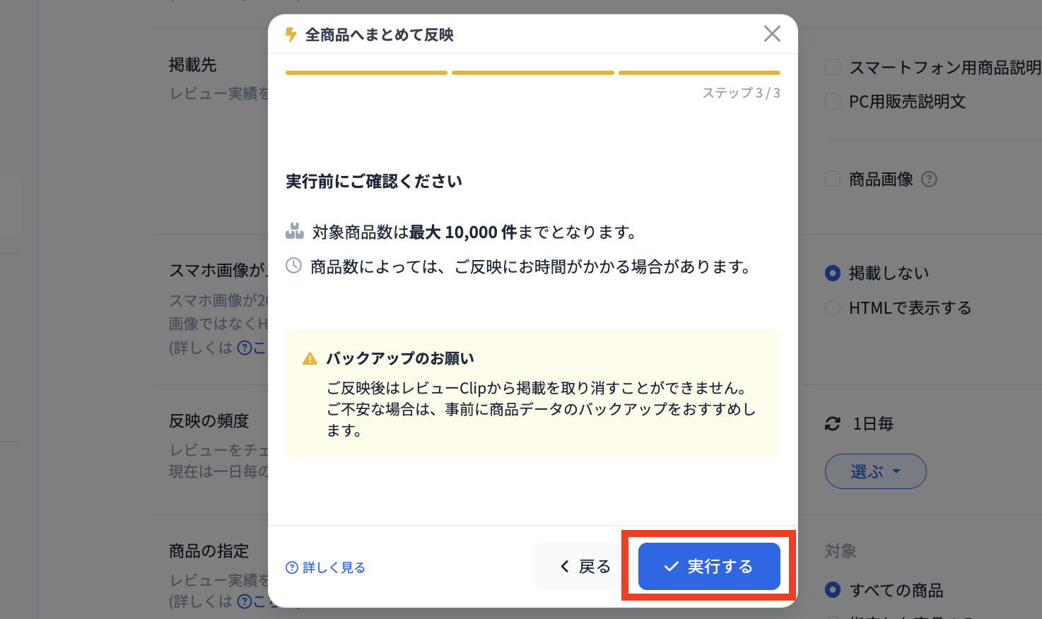 スクリーンショット 2026-06-19 18.11.39.png