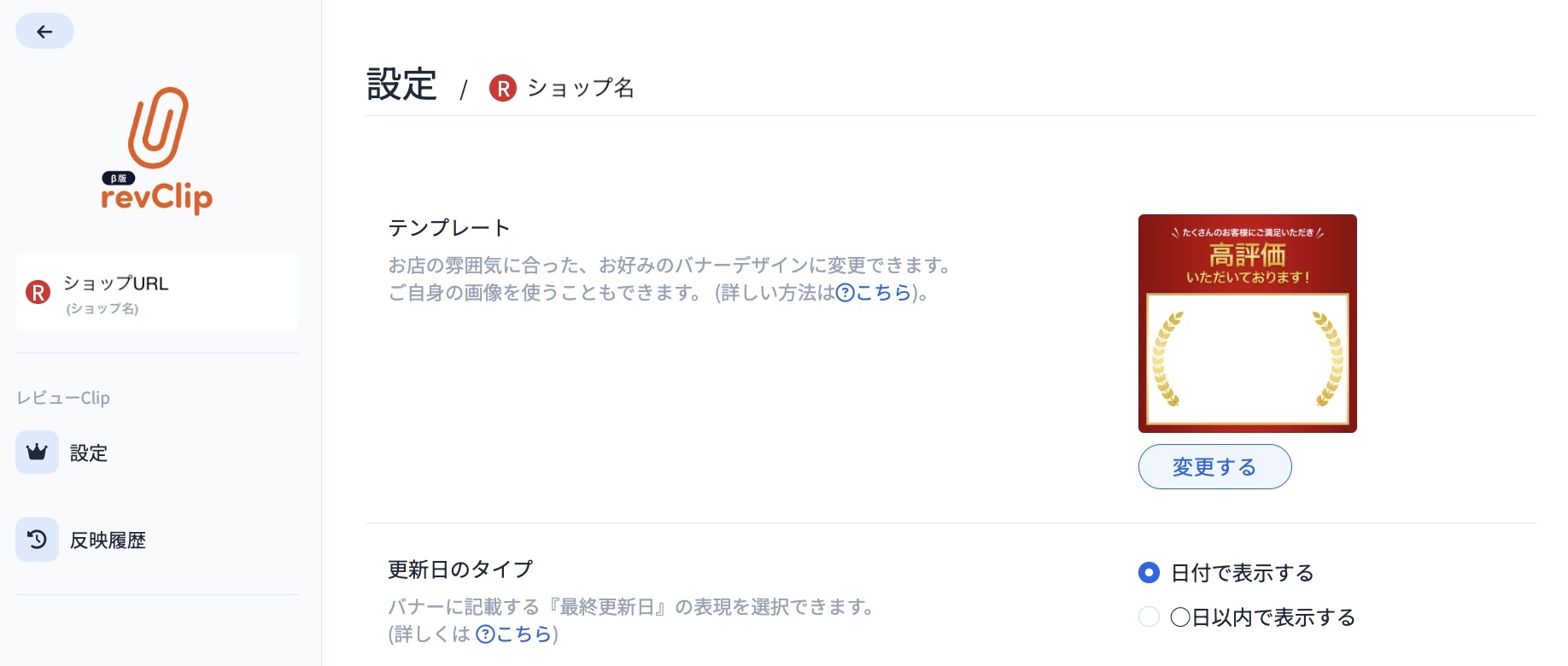 スクリーンショット 2026-06-19 17.52.42.png