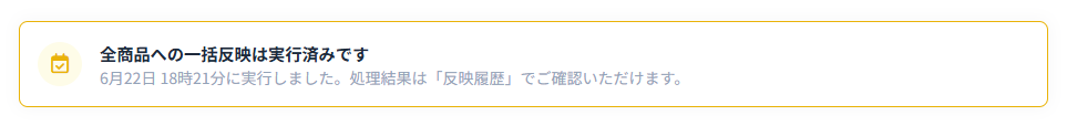 スクリーンショット 2026-06-22 184247.png