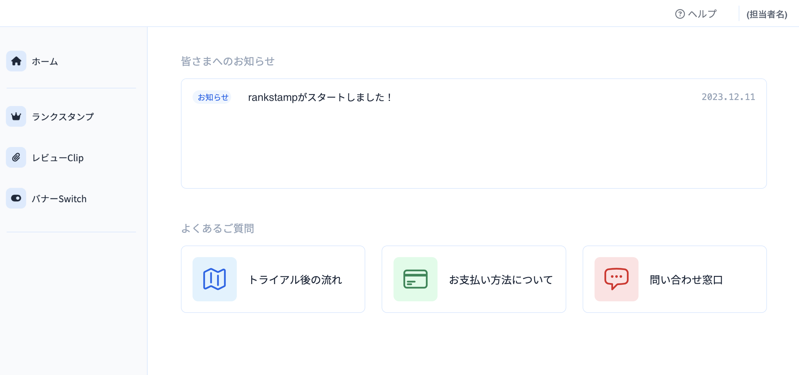 スクリーンショット 2024-02-20 23.17.58.00.png