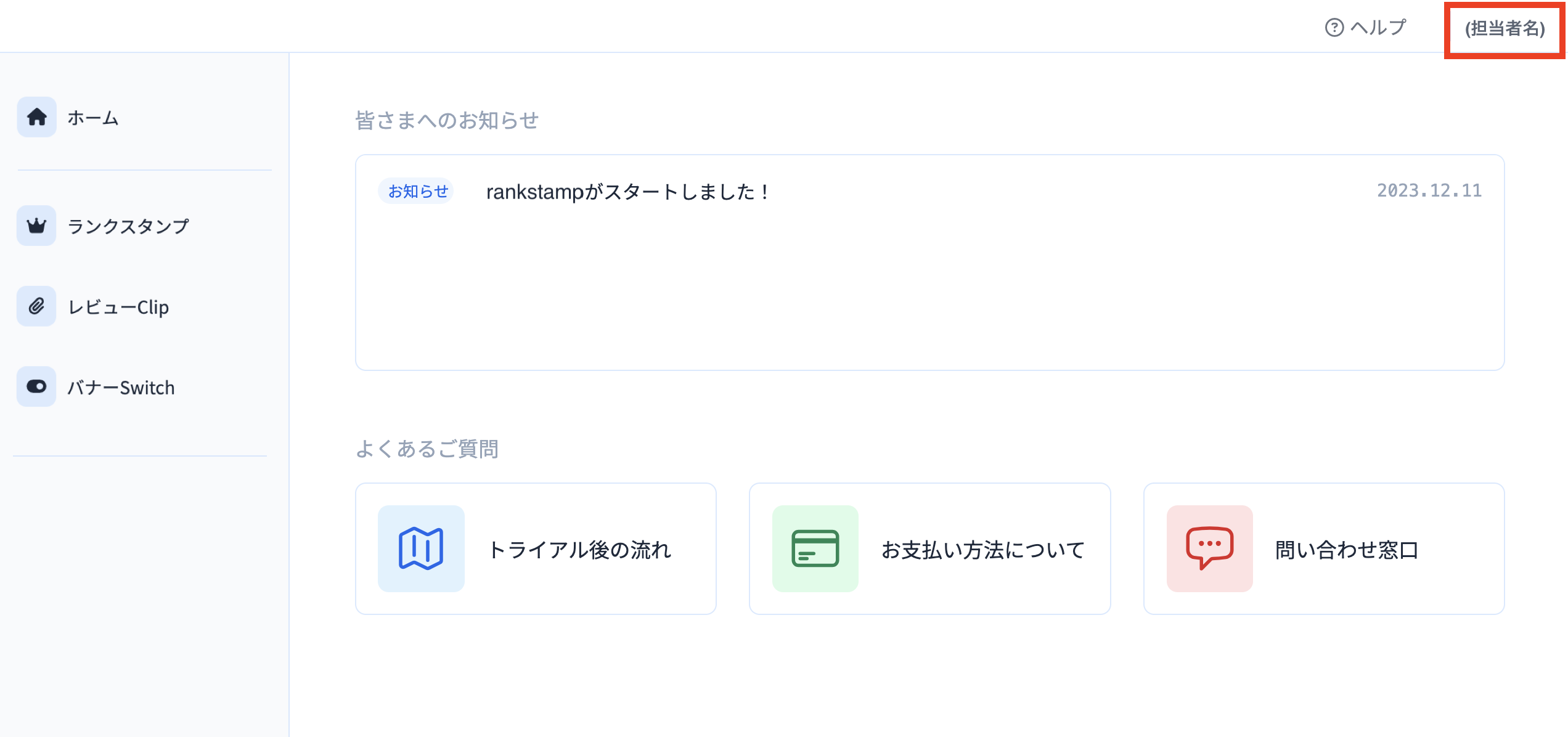 スクリーンショット 2024-02-20 23.17.58.01.png