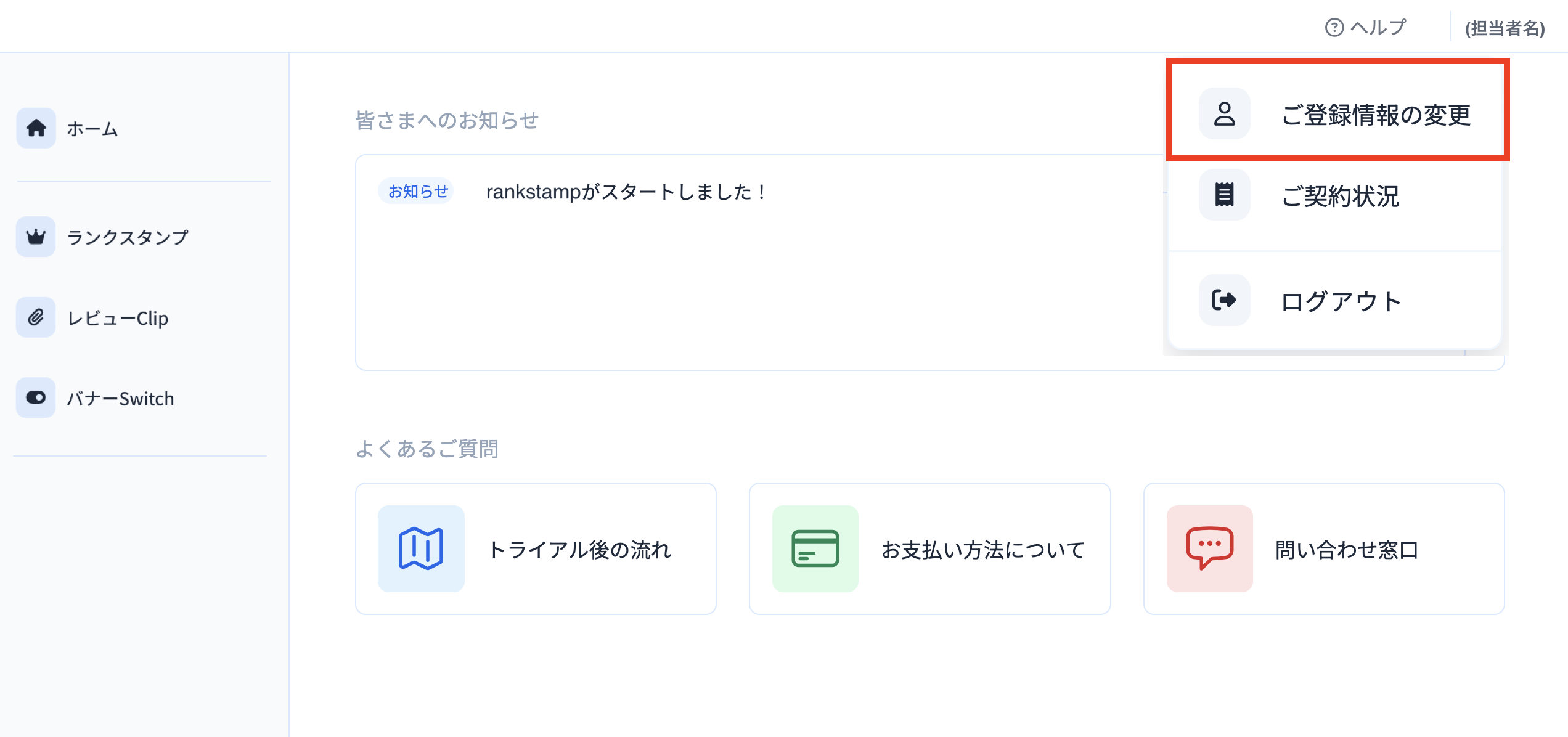 スクリーンショット 2024-02-20 23.17.58.01.2.png