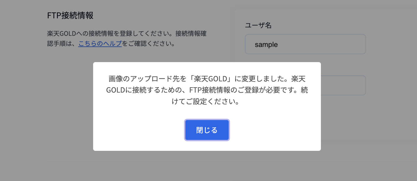 スクリーンショット 2026-07-07 10.12.47.png