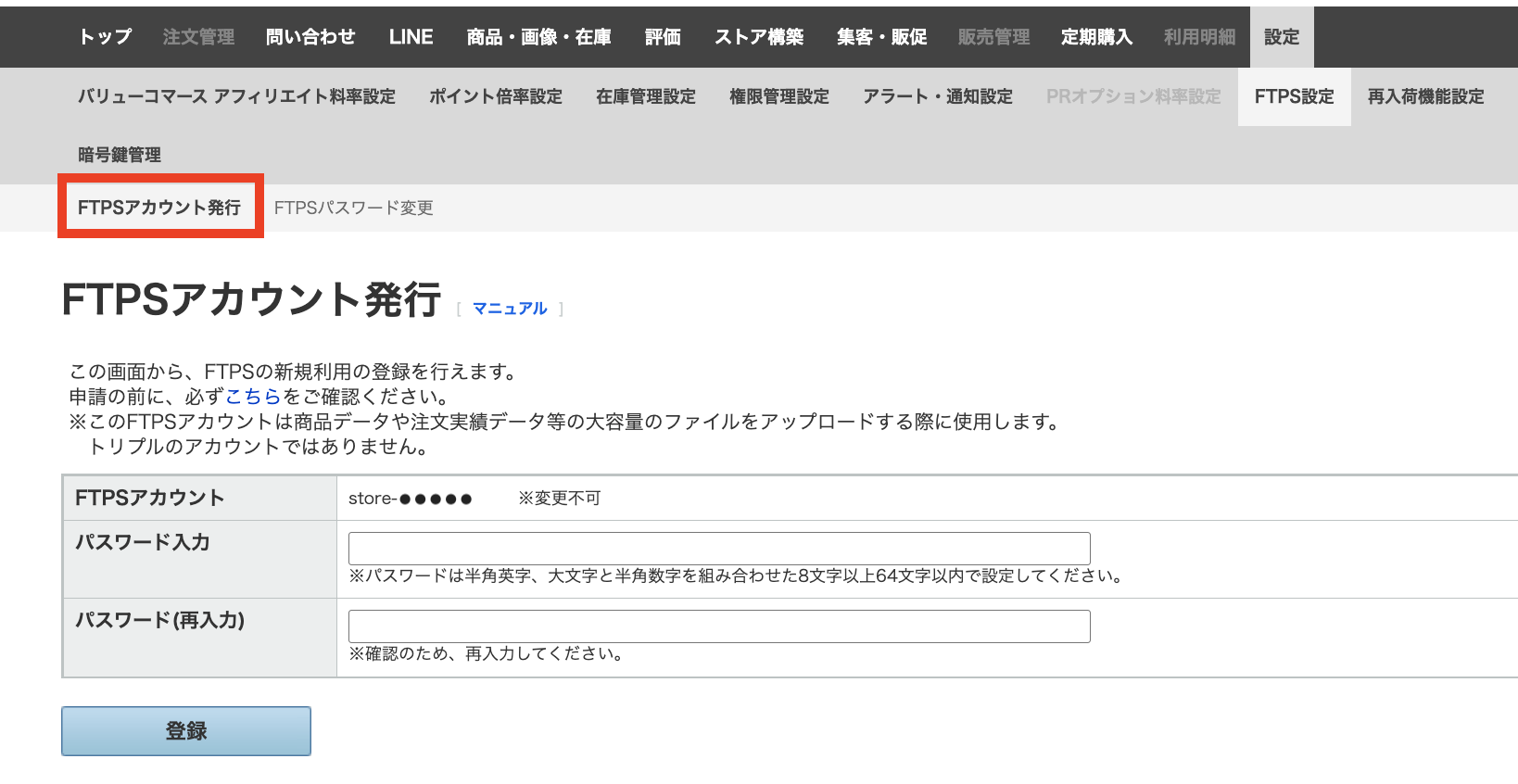 スクリーンショット 2026-07-09 14.05.50のコピー.png