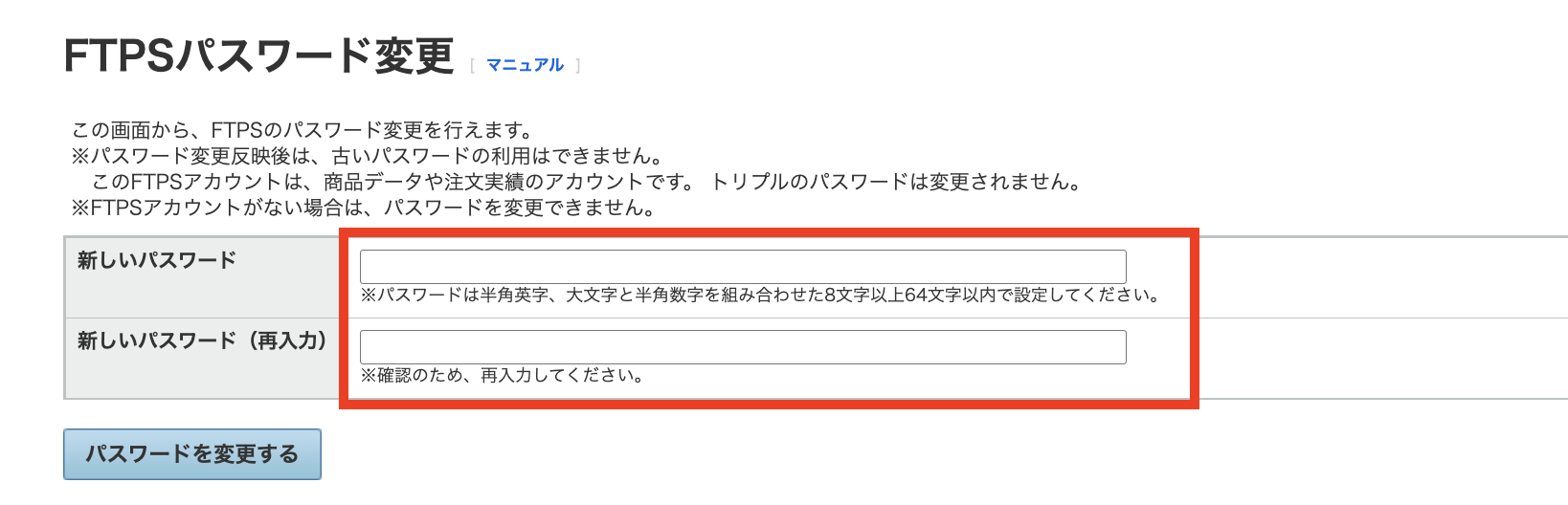 スクリーンショット 2026-07-09 14.07.51のコピー.png