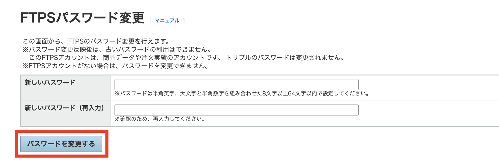 スクリーンショット 2026-07-09 14.07.51のコピー2.png