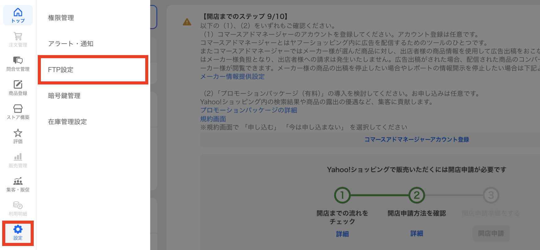 スクリーンショット 2026-07-09 14.04.41.png