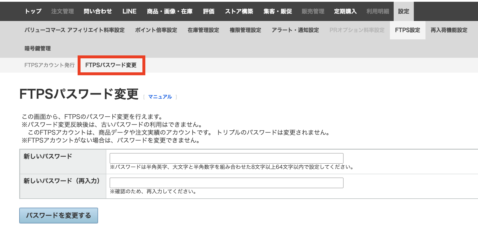 スクリーンショット 2026-07-09 14.07.17のコピー.png