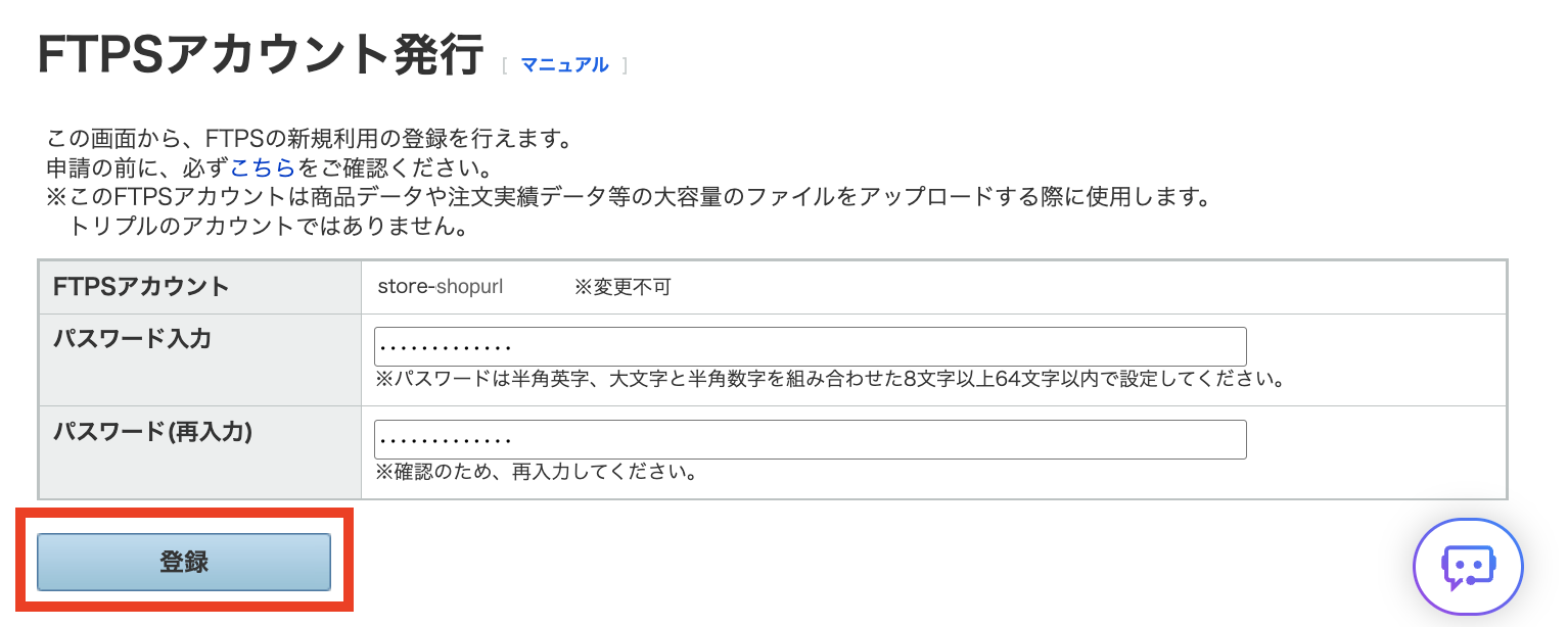 スクリーンショット 2026-07-09 18.00.47.png