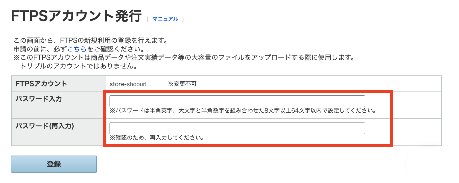 スクリーンショット 2026-07-09 17.57.05のコピー2.png