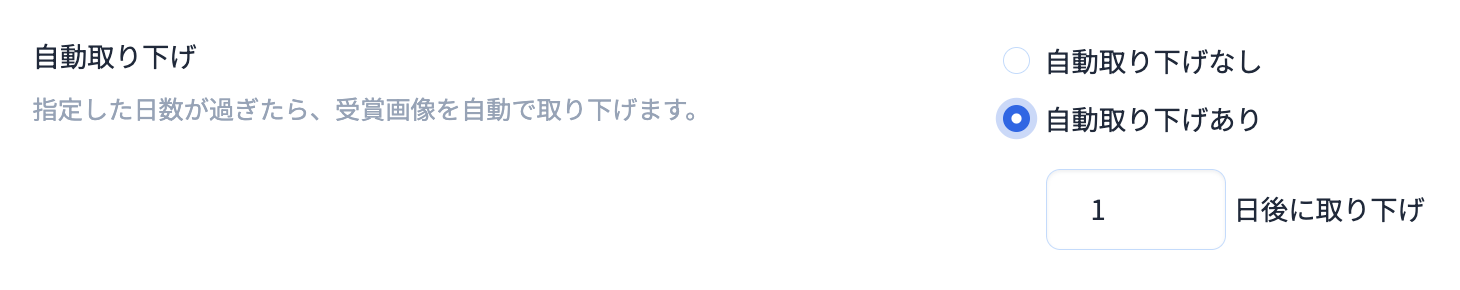 スクリーンショット 2026-07-17 10.34.01.png