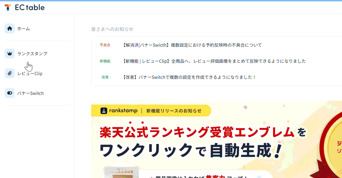 レコーディング 2026-08-05 130705.gif