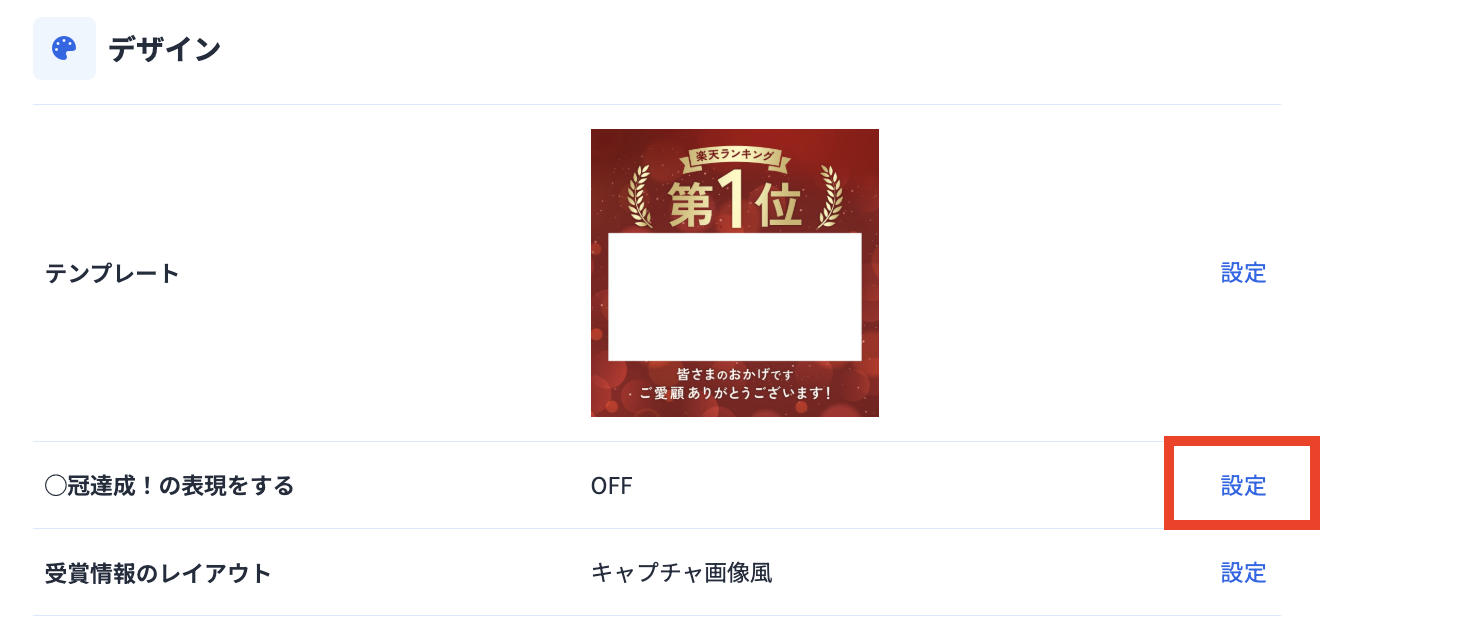 スクリーンショット 2026-08-10 12.00.01.png