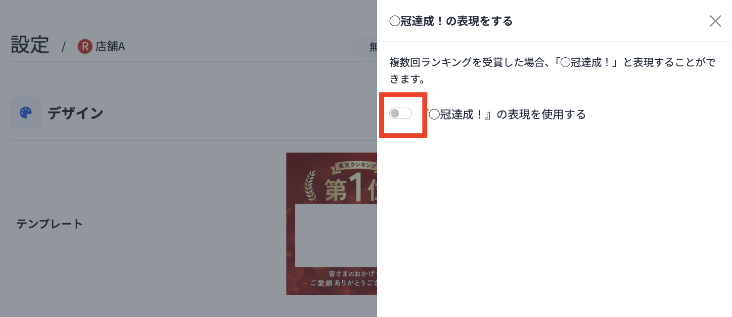 スクリーンショット 2026-08-10 12.01.13.png