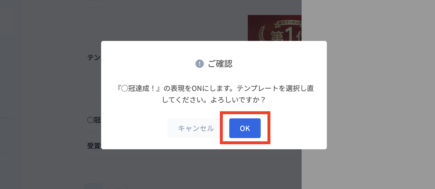 スクリーンショット 2026-08-10 12.01.58.png