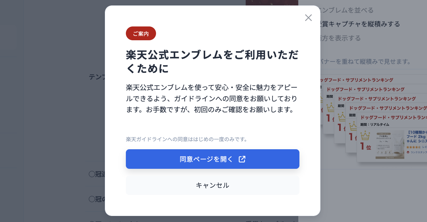 スクリーンショット 2026-08-10 12.26.55.png