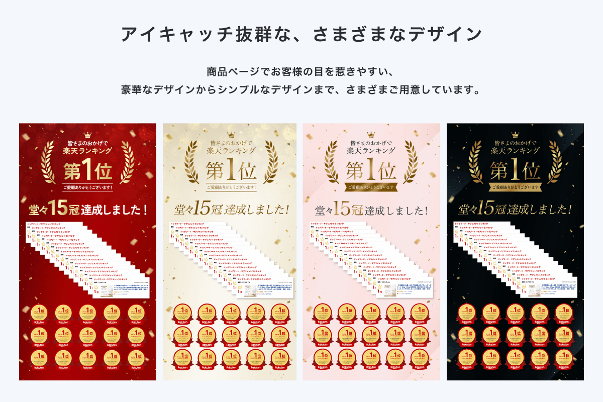 ◯冠_デザインパターン.png