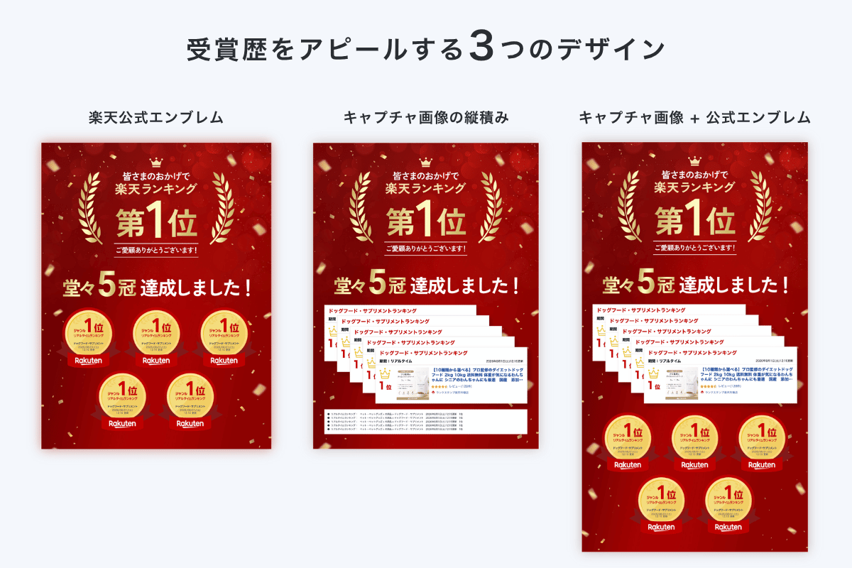 プラン改訂の案内.png