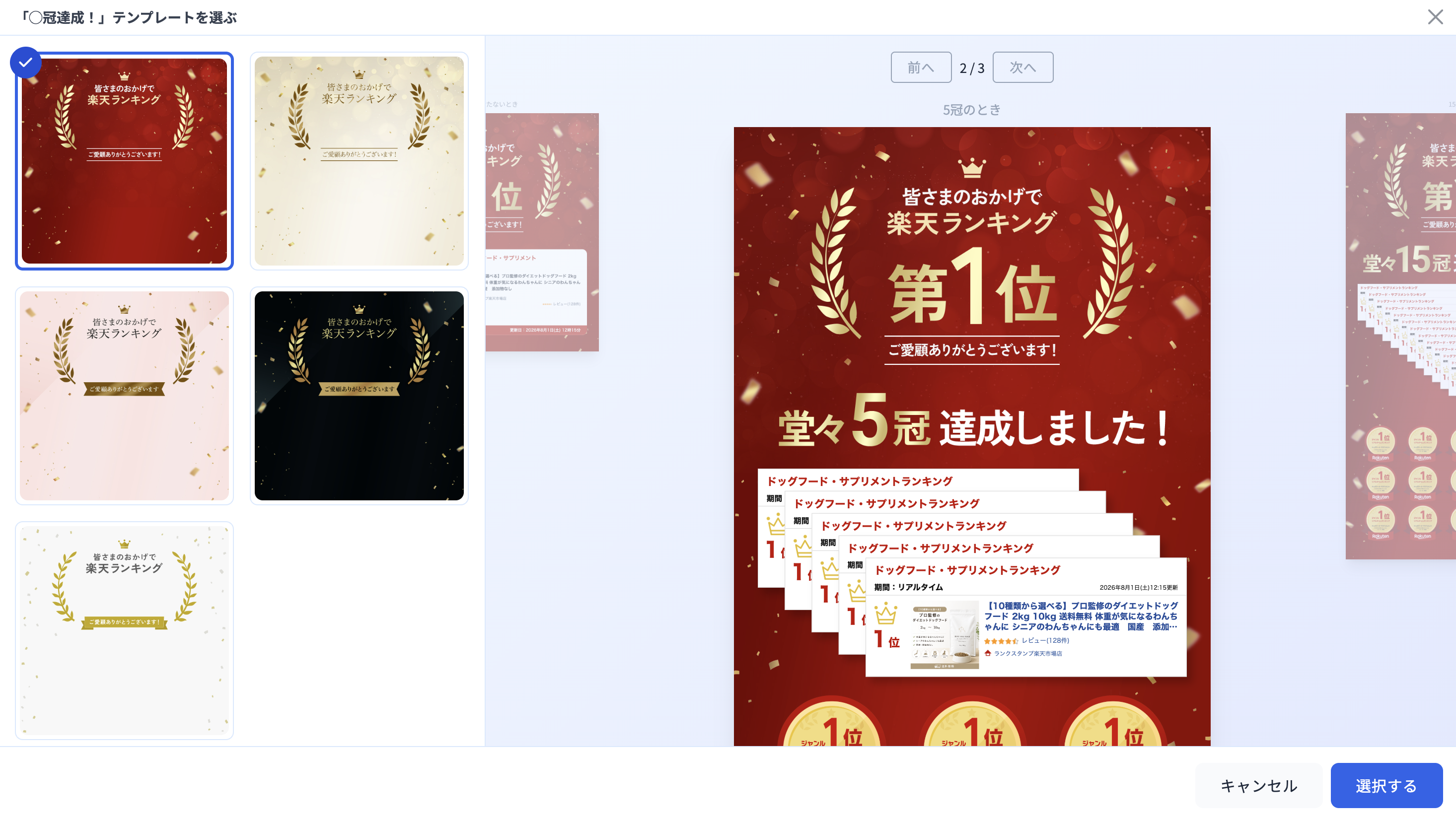 スクリーンショット 2026-08-10 17.08.52.png