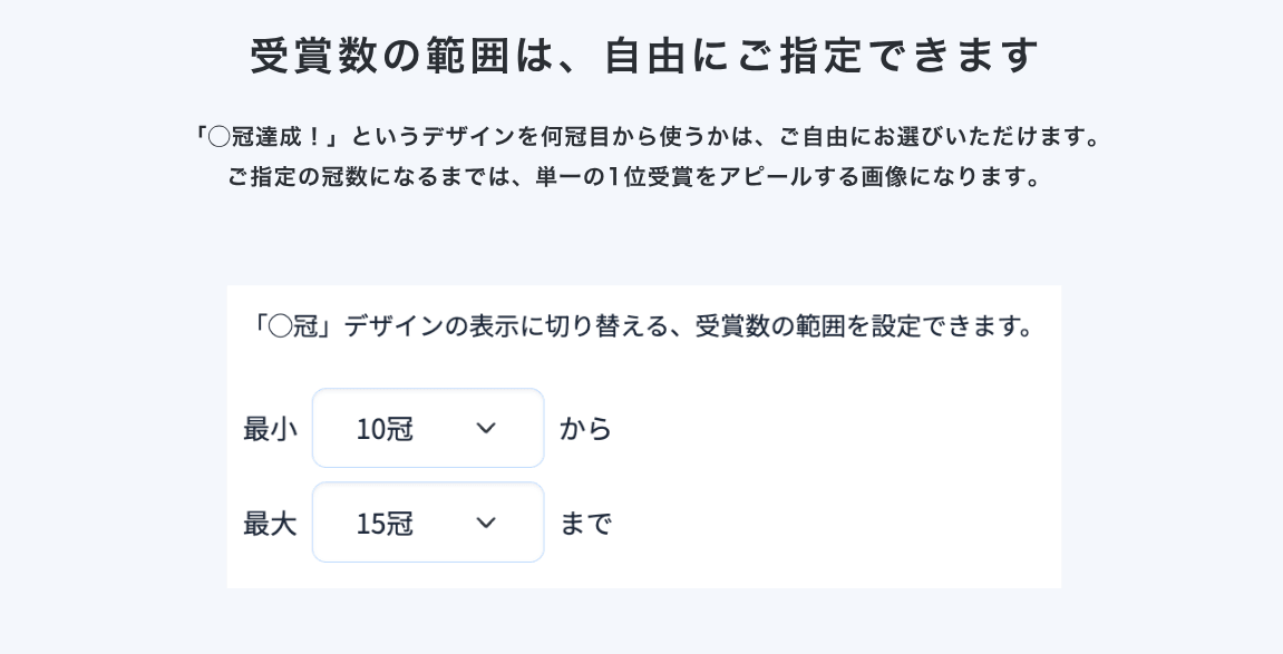 ◯冠の下限上限.png