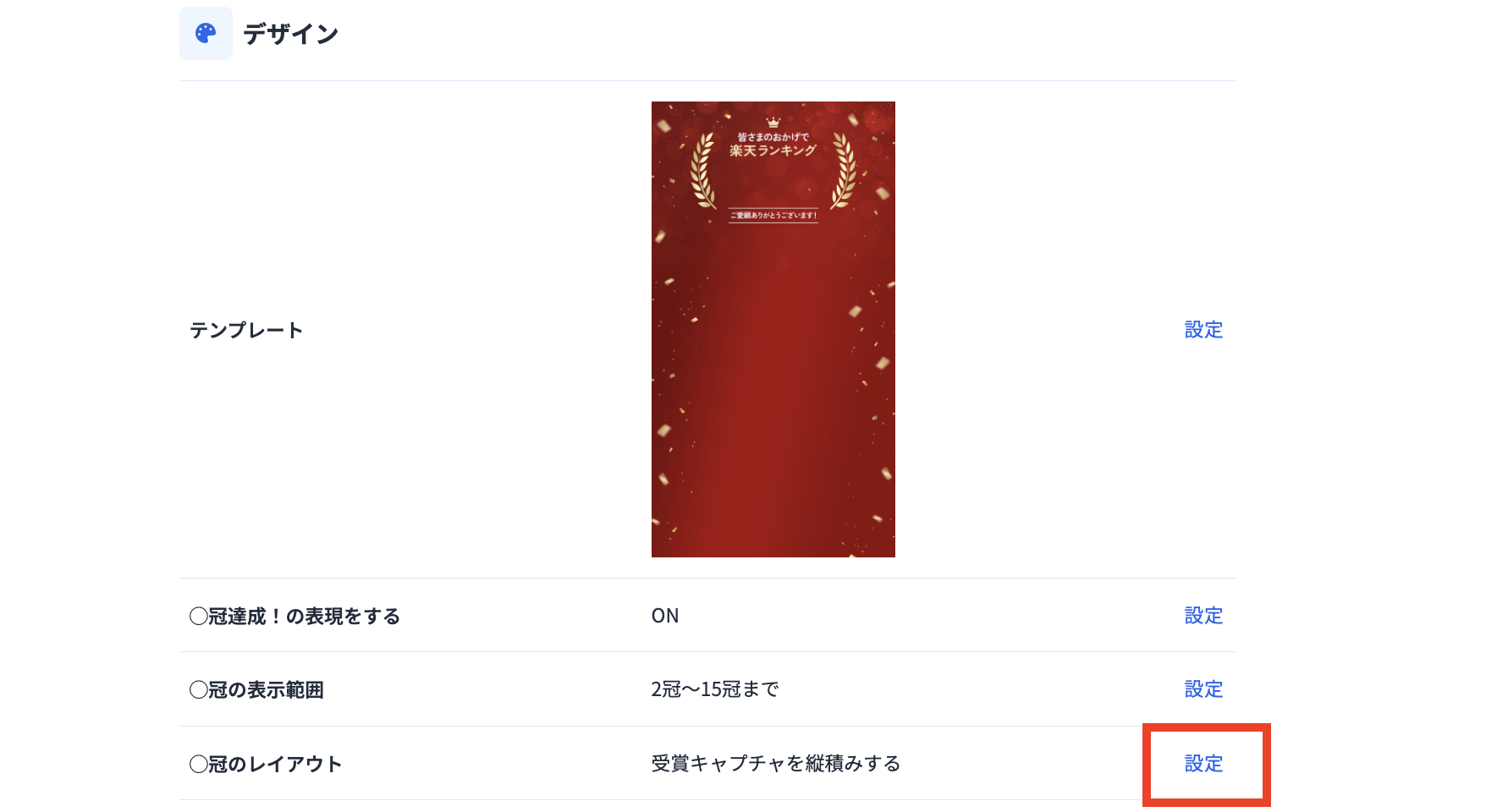 スクリーンショット 2026-08-17 16.12.42.png